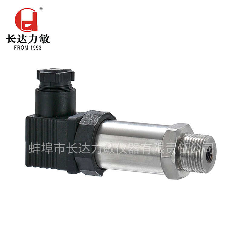 STZ2-1-H型高壓壓力傳感器/變送器