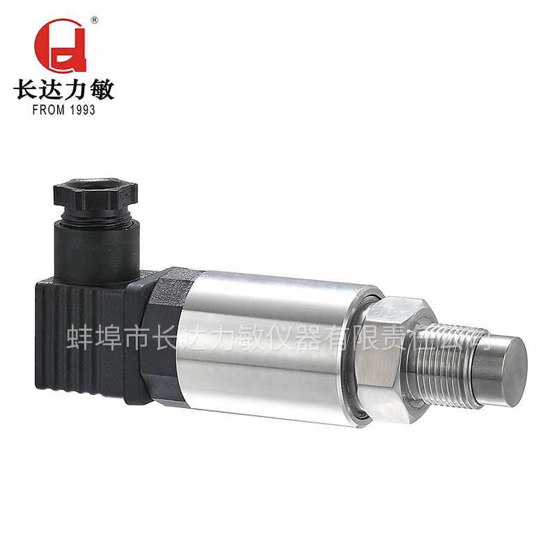 STZ3-2型無(wú)腔平膜壓力變送器