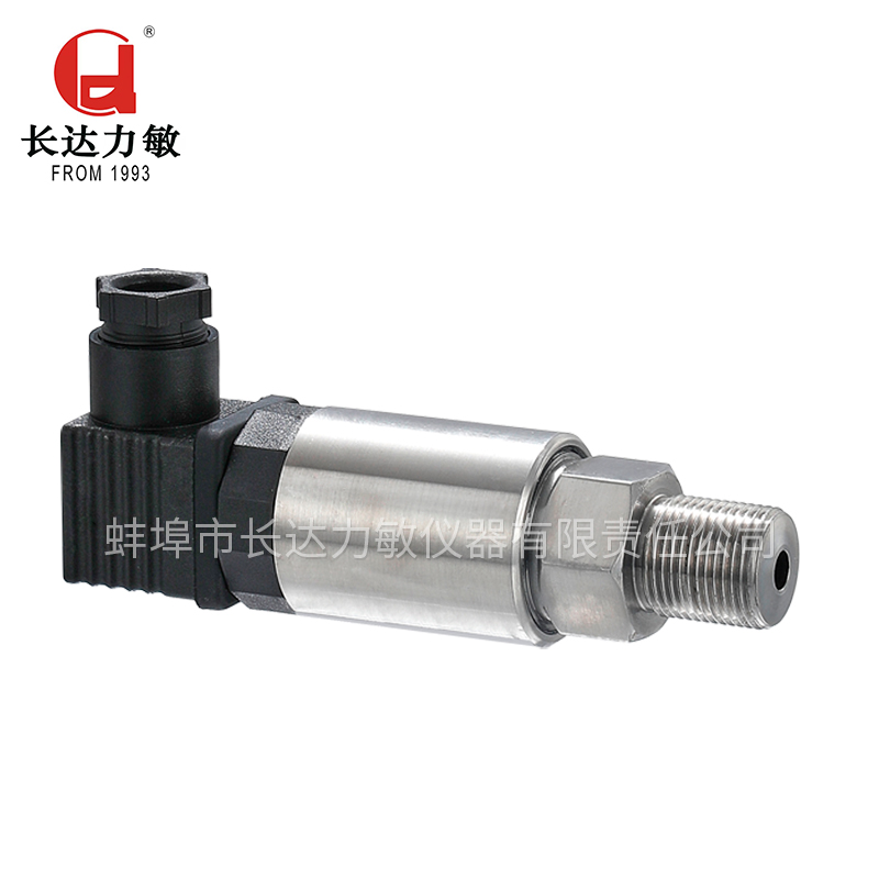 STZ2-3型高壓壓力傳感器/變送器