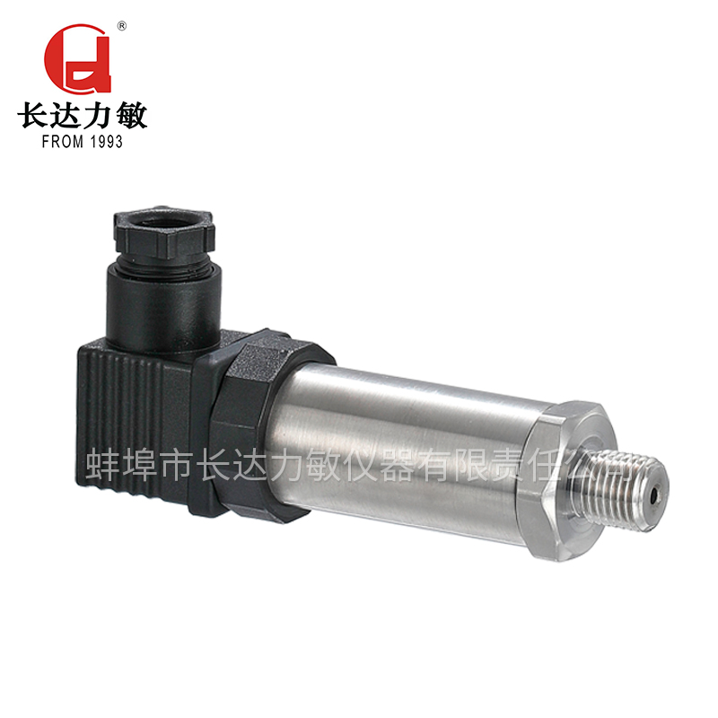 STZ1-2型中低量程壓力傳感器/變送器