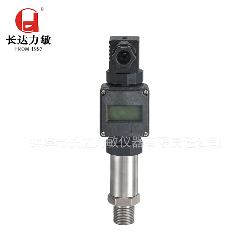 STZ1-2型（+顯示）中低量程壓力變送器